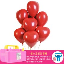 휴대용공구툴 전동 에어펌프 공기주입기 풍선을 불다 도구 휴대식 자동 헬륨이다 두개 2604756639, 사랑하트 보석 레드 풍선 패키지
