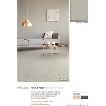 현대L&C 장판 재단장판 현대L&C 셀프시공 헤링본 대리석무늬 펫트 모노륨 365일 밤12시 상담, 2.2T(명가)-3905