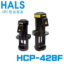 절삭유펌프 침수식 한성정공 HCP-428F