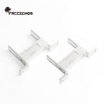 유체쿨링 DIY FREEZEMOD 수냉 라디에이터 브래킷 알루미늄 합금 데스크탑 장착 프레임 PJ-LSZJ 범용 CNC 가공, [02] Silver