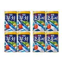 샘표 꽁치 4캔 고등어 4캔 통조림