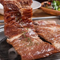[포천이동갈비]양념돼지왕구이500gx3팩 (1.5kg), 단품