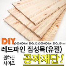 레드파인 집성목(300 600)X1200X12 (300 600)X1200X15mm 나무판자, 600x1200x15mm