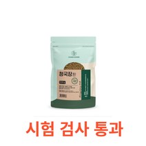 Charm Goods 청국장환 500g /팩 국내산 100% 대두 단백질 식이섬유 발효식품 건강환 콩발효 효소 유산균 장건강 소화 바실러스균 숙성 철분 칼슘 비타민, 500gX1팩
