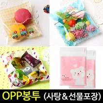 아트랄라 어린이집유치원선물포장사탕 비닐opp크리스마스, 16.큐티몬스터-빨강 (100매)