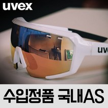 우벡스 901 VM 컬러미러 선그라스 고글 아시안핏, 901 바리오컬러미러_(화이트/레드변색)