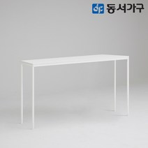 동서가구 아이원 비스포크 1800 포스코 스틸 바 테이블 16colors DF643509, 화이트, 베이지