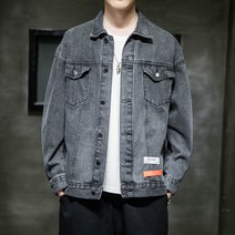 남자 데님 코트 한판 트렌드 가을 루즈핏 멋있다 캐주얼 저고리 재킷