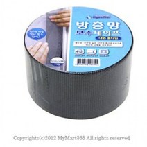 업소용 선물 베란다 도매 테이프 방충망교체 셀프 bb1634 미세 방충망 보수 가정용, 상세페이지 참조, 상세페이지 참조