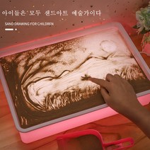 AKRUA 칼라보드 diy 그림그리기 드로잉보드 모래 놀이 색모래 미술 만들기 사화대 그림판 낙서보드판, 퍼플