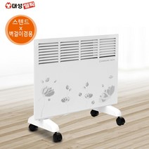대성쎌틱 전기컨벡터 히터 동파방지 국내생산 스텐드형 보조바퀴포함, DSCH-1500S(보조바퀴포함))