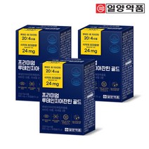 프리미엄 루테인지아잔틴 골드 500 mg x 90캡슐 (3개월분)