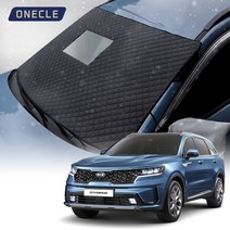 자동차 퀼팅 성에방지 커버 쏘렌토 시리즈 QS, 뉴쏘렌토R12년7월-14년8월 블랙박스 있음