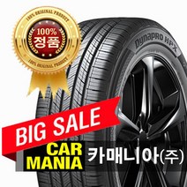 (당일무료발송) 215/55R18 한국타이어 다이나프로 HP X (RA43) 215 55 18 2155518