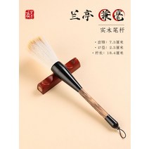 서예 붓 동양화 브러쉬 붓글씨 입문 배우기 브러쉬 서예도구, 단일사이즈, E