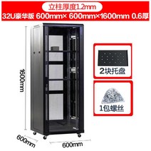 통신랙 미니 허브 랙 CCTV 캐비닛 네트워크 서버 통신, 32U 160x60x60, 기타