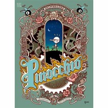 피노키오 3 북스토리 아트코믹스 시리즈, 상품명