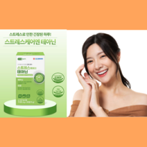 코오롱제약 스트레스 케어 테아닌 30정 3통, 3개, 단품