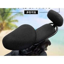 전동 전기 자전거 스쿠터 안장 커버 메쉬 여름 방수, 검정색 포인티드 시트커버 _ 앞뒷면 세트