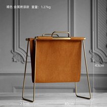 유럽 가죽 신문 랙 이동식 인테리어 책 보관, L