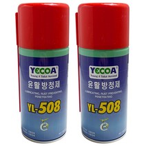 보스코 윤활방청제 YL-508 360ml 녹방지 윤활 방청 부식 소음 방지, 1개