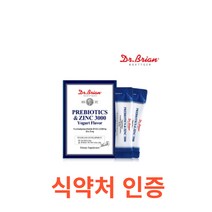 닥터 프리바이오틱스 앤 아연 3000 30포 식약처 식약청 인정 인증 해썹 haccp 유익균 장청소 배변활동 변비 프로바이오틱스 신바이오틱스 트락토올리고당 미국산 직수입, 30포X4박스