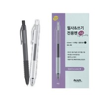 아가페 필사＆쓰기 전용펜 1다스(12개입) 성경쓰기볼펜, 투명