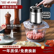 푸드 프로세서 소형믹서기 가정용 다기능 블랜더 블랜더 미니믹서기, 2 캐티 더블 스피드 유리 그릇 싱글 나이프