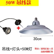 삼방 램프 공장카트 간방진 텐더 매우 밝는 창고 조명등 샹들리에조명, T18-50W 매달린 라인, 기본