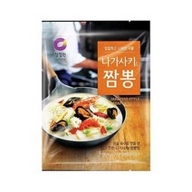 청정원 저녁메뉴추천 나가사키 짬뽕 분말 3인분 어른 아이들간식 96g 야식 혼밥 점심식사 간단한요리 간편식, 5개