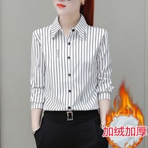 세로 줄무늬 셔츠 숙녀 긴팔 가을 겨울 새로운 패션 쉬폰 탑 백