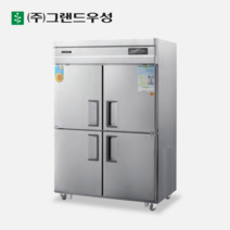 우성 절전형 직냉식 45박스 냉장고 올냉장 업소용