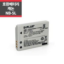 캐논 NB-5L 호환배터리 IXUS 990IS 980IS 970IS ~