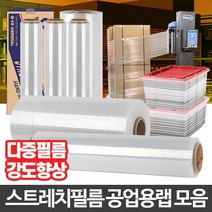 공업용랩 스트레치필름 롤포장지 포장 롤비닐 포장용, G30 공업용랩 4P