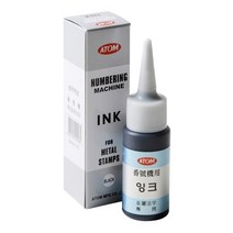 금속용잉크 흑색 30ml, 단품