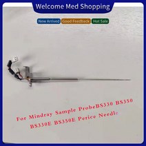 Mindray 샘플 니들 프로브 BS240 BS330 BS350 BS330E BS350E BS430 BS450 BS820 BS830 BS840 BS850erice 용 OEM 호환