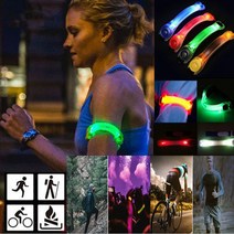 LED 안밴드 야간조명 안전 런닝 산행 등산 라이트 안전 라이딩 자전거 낚시, LED 암밴드-화이트