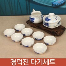 경덕진다기 찻잔세트 당초나비 중국다기 개합 다도 청화백자 다기세트, 상세페이지 참조, 1개, 상세페이지 참조