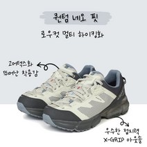 아이더 22SS 남여 공용 고어텍스 퀀텀 네오핏 DUS22G33