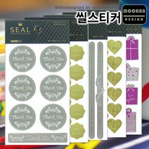씰스티커 10종/seal스티커/봉투용스티커/포장용스티커/청첩장스티커/은박스티커/금박스티커/포인트스티커, 씰스티커 63-33KS