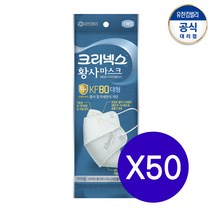크리넥스 황사마스크 뉴 디자인플러스 대형 KF80, 50개입, 1개, 화이트