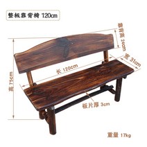 야외 공원 벤치 등받이 의자 잔디밭 휴게 시설 아파트 단지 실외 방부용 목재 안뜰 정원, 9) 120cm