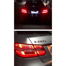 벤츠 E 클래스 후미등 테일램프 W212 E260 E280 E300, 09-13모델 우측 내부(12만원) 고객센터문의