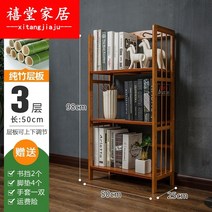 빈티지 책장 북선반 책꽂이 5단 6단 원목 엔틱 서재, 클래식-삼중50길이