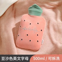 찜질용 온수팩 보온주머니, 샌드빈문+PVC온수팩500ml개