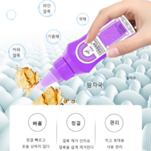 1/1+1 얼룩이 쉽게 제거되는 만능 드라이클리닝제 언제 어디서나 의류 위의 얼룩을 간편하게 제거하세요, 150ml*6