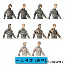 LNM130509 브이숍 [무료배송]-윈드자켓 5종 등산자켓 택1 밀리터리자켓 buyus