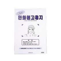 W50340C이파인스토리 문구사무만화원고지(B4), 수량본상품선택