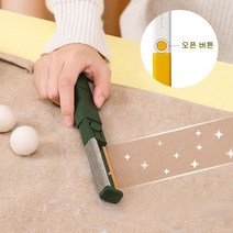 (무료배송)소소꾸미 수동 보풀제거기 휴대용 의류 보풀제거 먼지제거기, 옐로우