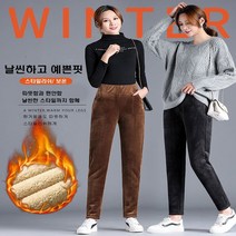 따뜻한 겨울 핫템 골덴 코듀로이 골지 기모 일체형 일자 보온 슬림 핏 바지 도톰한 하의 베이직 기본 코디 편안한 허리 밴딩 고무줄 데일리 트레이닝복 야외 캠핑 차박 일상 패딩